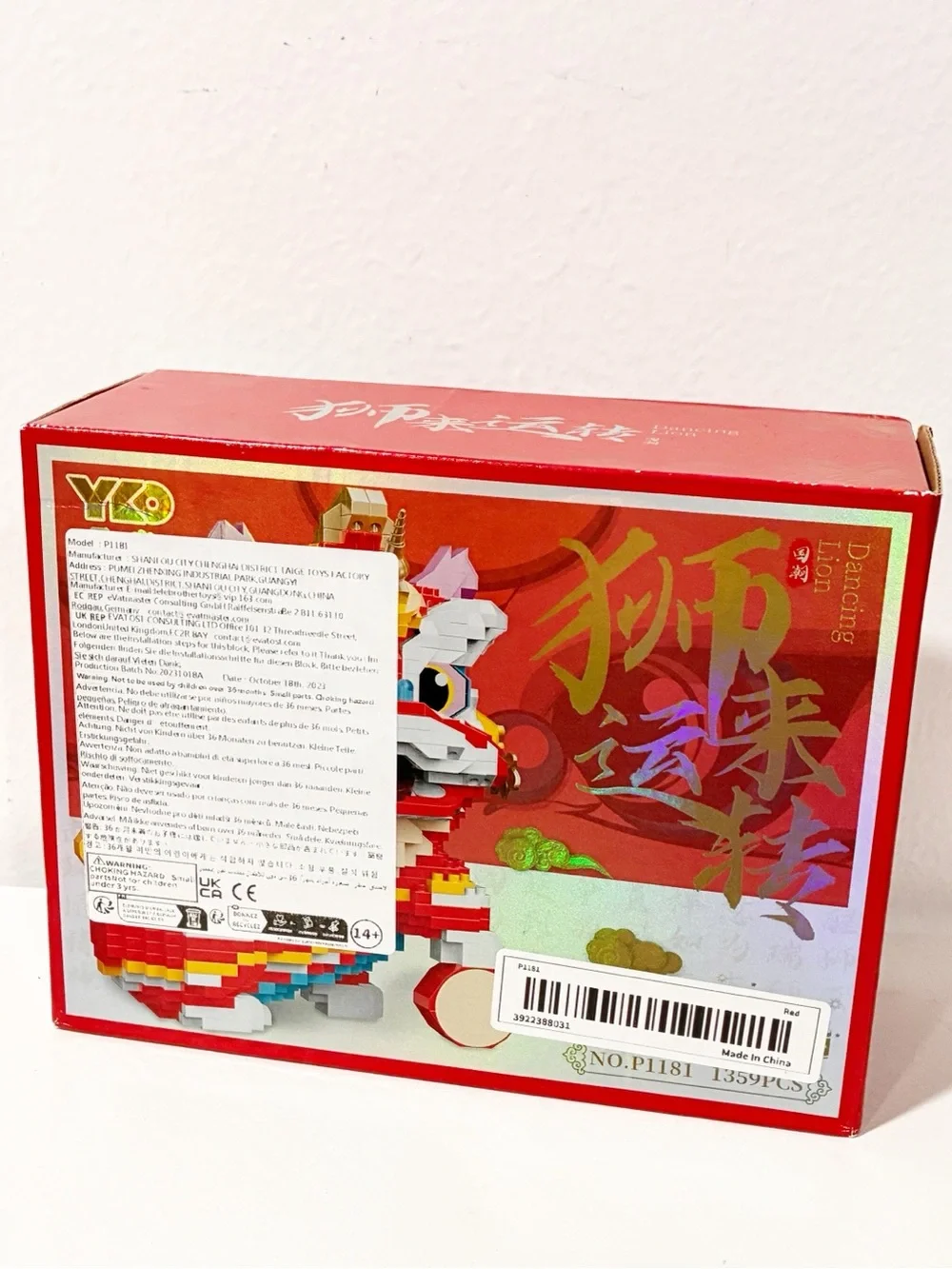 New Year Spring Festival Creative Decoration Chinese Lion Dance Building Blocks